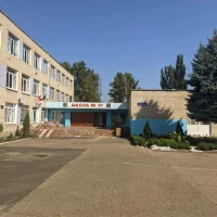 ГБОУ "Школа №97 Г.О. Донецк" ДНР