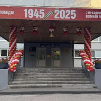 МБОУ «Школа № 49» г.о.Самара