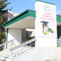 МБОУ "Гимназия № 10 ЗМР РТ"