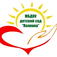 МБДОУ детский сад "Полянка"