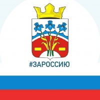 Федоровский Первый сельсовет