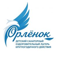 Лагерь "Орлёнок" | Маркс