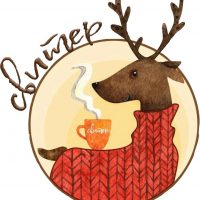 Счастливый Свитер