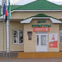 МБУК "ЦКР с. Чуево"