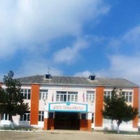 МКОУ "Сиртичская СОШ"