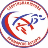 Спортивная школа г. Приморско-Ахтарск (МАУ ДО СШ)