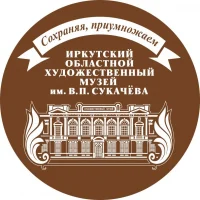 Иркутский художественный музей