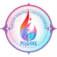 Центр РОДНИК