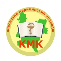 Новости Кировский медицинский колледж