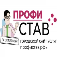 СООБЩЕСТВО СОТРУДНИКОВ ОБЩЕПИТА. СТАВРОПОЛЬ. ПРОФИСТАВ