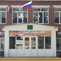 МОУ "Насоновская СОШ" Валуйского р-на Белгородской области