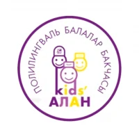 МБДОУ "Детский сад №321" - Kid's Алан