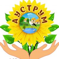 Ауструмский сельсовет