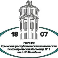 ГБУЗ РК "КРКПБ № 1 им. Н.И. Балабана"