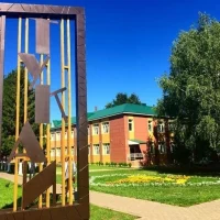 Г.Тукай ис.Мөслим урта гомуми белем биру мәктәбе