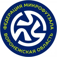 Федерация микрофутзала Воронежской области