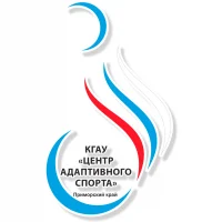 Центр адаптивной физической культуры (КГАУ "ЦАС")