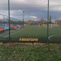 МБУ "ФСК "Авангард" Администрации Шахтерского муниципального округа