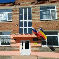 МБДОУ д/с "Зорька" п Абрикосовый