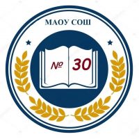 Школа 30 г. Томска