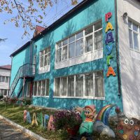 МДОАУ ДС №3 "РАДУГА" Г.ТЫНДЫ