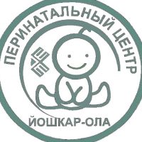 Перинатальный центр (г.Йошкар-Ола)
