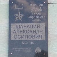 МБОУ "Нименьгская ОШ,"