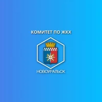 Комитет по ЖКХ и жилищной политике НГО