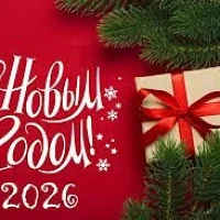 Школа Каменушка