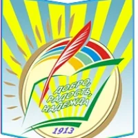 Школа №1 имени Колесника А.С.