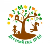 Детский сад №10 (Воронеж)