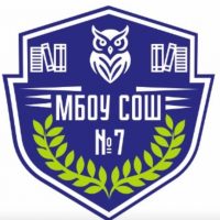 МБОУ ООШ N7