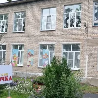 МДОУ "Детский сад № 39"