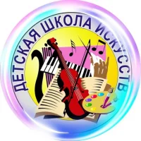 МБУДО "Ершичская ДШИ"