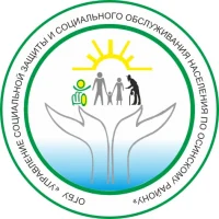 ОГБУ "УСЗСОН по Осинскому району"