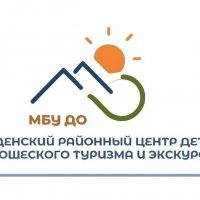 Центр детского туризма и краеведения | Веденский район