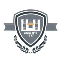 МБОУ СОШ №4 г.Боготол