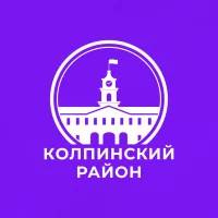 Колпинский район Санкт-Петербурга