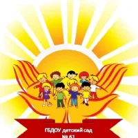 ГБДОУ детский сад № 61 Кировского района Санкт-Петербурга