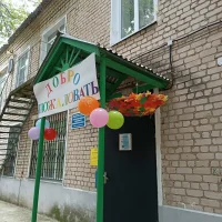 Муниципальное учреждение дополнительного образования "Детская школа искусств Кинешемского муниципального района"