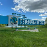 Администрация сельского поселения Серафимовский сельсовет