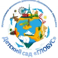 МАДОУ "Глобус" г. Перми