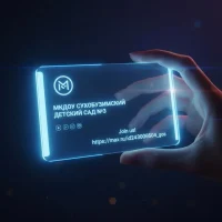 МКДОУ "СУХОБУЗИМСКИЙ ДЕТСКИЙ САД № 3" КОМБИНИРОВАННОГО ВИДА