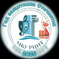 Районный центр народного творчества Терней