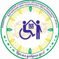 БУ СО ВО Вогнемский дом социального обслуживания