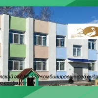 МАДОУ "Детский сад № 320"