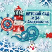 МБДОУ Детский сад № 34 г.Владивостока