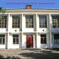 МБОУ СОШ № 51 пгт Черноморского МО Северский район им.Гаврюшенко В.Н.