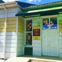 МКДОУ 16 «Улыбка» с. Дивное