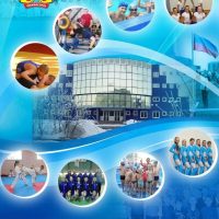 МАУДО "Детско-юношеская спортивная школа"